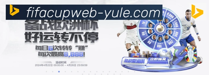 赛事专题整合